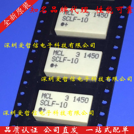 Aizhexin agent Mini-circuits low-pass filter SCLF-10 new original spot