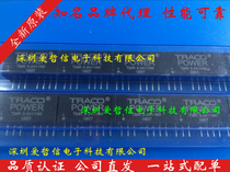 Aeiche TMR3-2411WI TRACO imported original