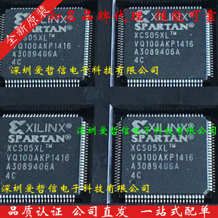 XCS05XL-4VQG100C XCS05XL-4VQG100C XCS05 05X 05X 100-VQFP (IC PWM CTLR)