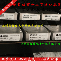 ADIS16375BMLZ Gyroscopes Hi Performance IMU]