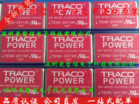 Aizhexin TEN8-2411WI TRACO 15 power module spot