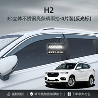 Из нержавеющей стали, трехмерный, 4 штук, 10 года