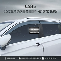 Из нержавеющей стали, трехмерный, 4 штук, 10 года