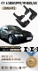 07-10 Passat/Lao Lingyu/B5 [толстый упругий мягкий пластик+отражатель] 4 куска передних и задних колес