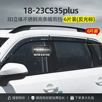 18-23CS35PLUS [Стереофункциональная сталь Bright Strip 6 штук] Bid-Widen/Гарантия на 10 лет