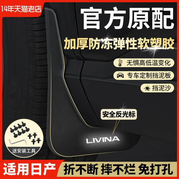 Товары от 鹿通车品专营店