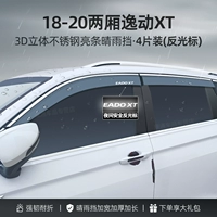 18-20 хэтчбек XT [4-часовая нержавеющая сталь яркая полоса] дана/гарантия на 10 лет