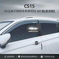 Из нержавеющей стали, трехмерный, 4 штук, 10 года