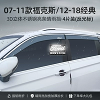 07-11 FOX/12-18 Classic [Стереофункциональная стальная сталь Bright Bar 4 Packs] Расширение предложений/качественная безопасность 10 лет