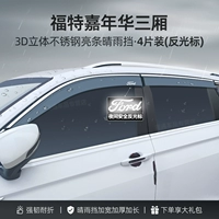 Трехмерный карнавал из нержавеющей стали, 4 штук, 10 года