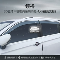 Из нержавеющей стали, трехмерный, 4 штук, 10 года