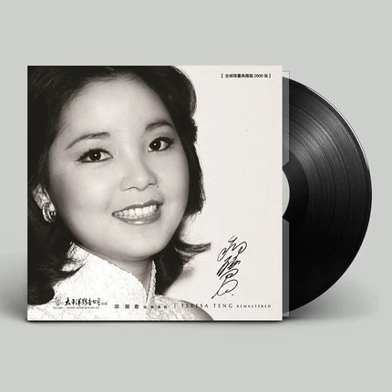 Nguyên bản chính hãng Teresa Teng cổ điển bài hát cũ máy quay đĩa cổ điển đặc biệt LP vinyl ghi 12 inch thương hiệu mới - Máy hát