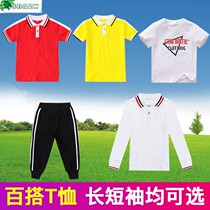 Net red practical clothes male and female children suit fall new long sleeve polo shirt pure cotton short sleeve T-shirt kindergarten clothes Q