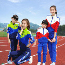 Primary school childrens school uniforms suit group purchase games kindergarten garden clothes autumn winter clothing teacher work clothes for parent-child casual wear