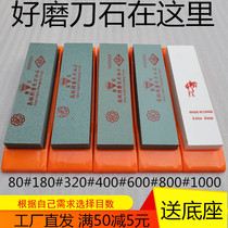 Grindstone 80 180 320 400 600 800 1000 mesh aggregate household stone chopper blade