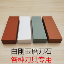 800 1000 2000 3000 mesh White corundum grindstone extra large household oil stone sharpener kitchen knife with fine