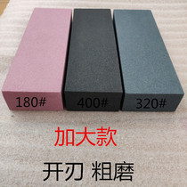 180 mesh 320 mesh 400 mesh grindstone open blade rough grinding stone stone grinding stone
