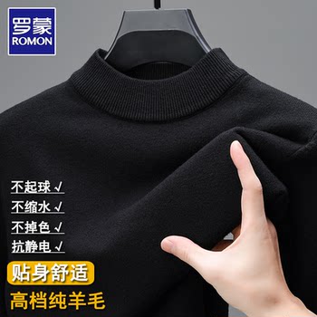 Luo meng pure wool sweater v-neck thickened sweater Luo meng pure wool sweater v-neck thickened sweater