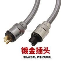 Chilli Kli Guy HIFI CD Liner Machine Front Level Rear Class Decoder Fever Power Cord