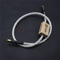 HI-END class original leather USA Silk with Odin USB Fever USB Line DIY