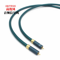 High wind pure copper fever audio line Audio signal line over the machine line