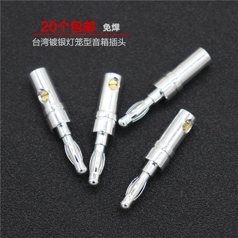 Special price pure copper silver plated banana head horn head plug 20