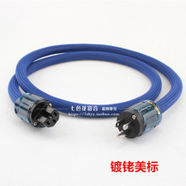  Fever-grade HIFI crystalline copper national standard American standard CD power amplifier power cord