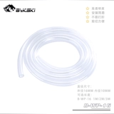 Bykski B-WP-16 водяная труба из ПВХ 3 точки толщиной диаметр φ16 мм прозрачный многоцветный качественный шланг импорта