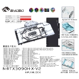 Bykski N-RTX3090H-X-V2 Графическая карта для водяного охлаждения, подходящая для NVIDIA Public Version 3090/3080