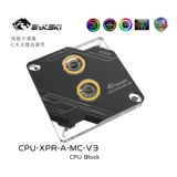 [Bykski黑色与银色A-RGB水冷头 支援12/13/14代Intel LGA1700处理器]