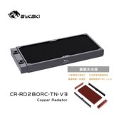 Bykski CR-RD280RC-TN-V3 280 медный холодный радиатор, тонкорядный радиатор, теплообменник, вентилятор 14 см