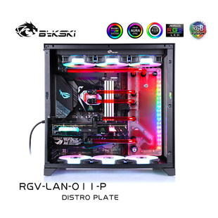 Bykski RGV-LAN-O11-P Connection пакет Haus O11 Water монтажная отвлечение панель программа