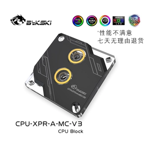 Черно-серебристый водоблок Bykski A-RGB поддерживает процессор Intel LGA1700 поколения 13/12/14.