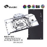 Bykski A-PC6750XT-X графическая карта вода холодная голова сожалеет RX6750XT Red Devill Red Devils