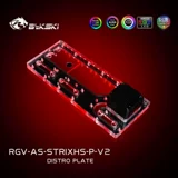 Bykski RGV-As-Strixhs-P-V2 Asus Rog Sun God Water Road Plate Digital Plan Схема