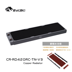 Bykski CR-RD420RC-TN-V3 420 Медная вода Холодный объем 14 см. Вентилятор использует однослойную строку с водяным охлаждением