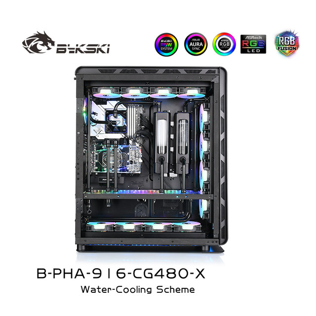 Bykski split water cooling kit