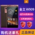 Gionee / Gionee W909 kép 4G Netcom đàn ông toàn bộ kinh doanh và phụ nữ vỏ sò điện thoại thông minh - Điện thoại di động