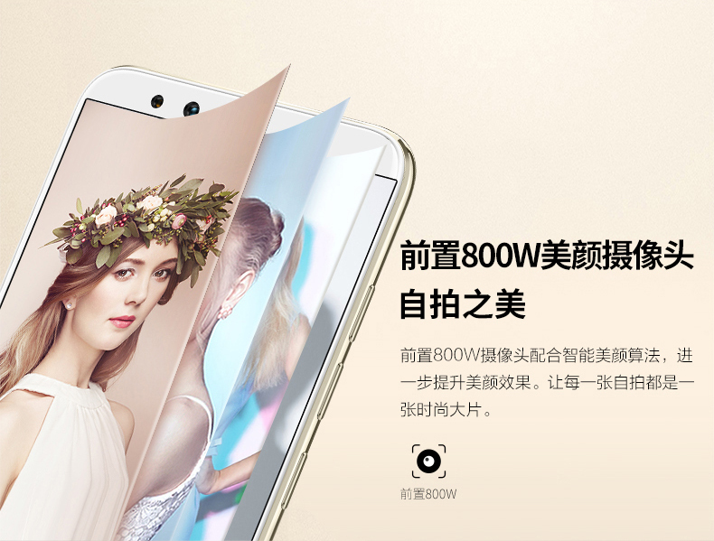 Gionee / Golden F6 toàn màn hình 3G + 32G Full Netcom 4G camera kép tám nhân