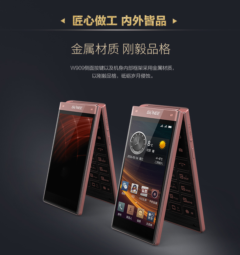 Gionee / Gionee W909 kép 4G Netcom đàn ông toàn bộ kinh doanh và phụ nữ vỏ sò điện thoại thông minh - Điện thoại di động giá oppo a92