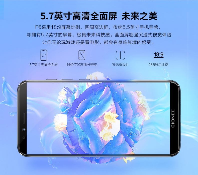 Gionee / Golden F6 toàn màn hình 3G + 32G Full Netcom 4G camera kép tám nhân