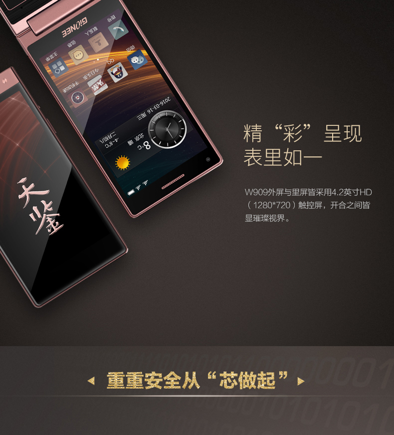 Gionee / Gionee W909 kép 4G Netcom đàn ông toàn bộ kinh doanh và phụ nữ vỏ sò điện thoại thông minh - Điện thoại di động giá oppo a92