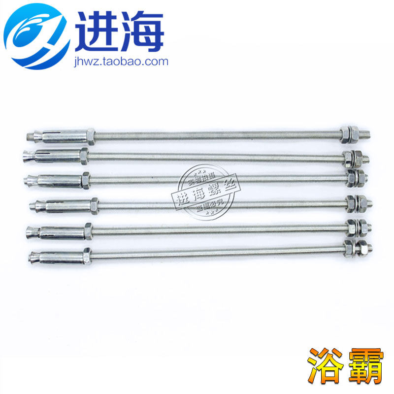 Bath Bully Special Accessories Hanger Exhaust Fan Bath Overhanging Style Ceiling Mounted Special Expansion Screw Integrated Ceiling