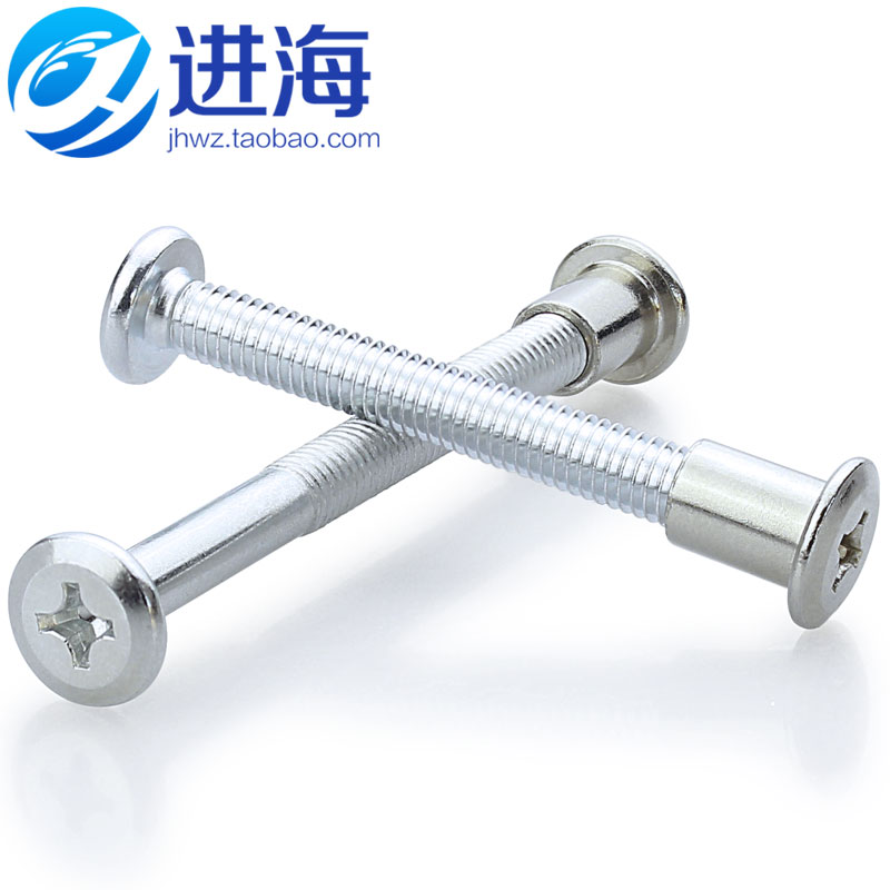 Overall cabinet splint nut nail furniture cross combination screw large flat head cross to lock to knock plywood mother nail