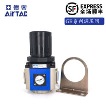 airtac GR200-08 GR300-10 15 GR400-15 10 GR600-25 20 pressure regulating valve