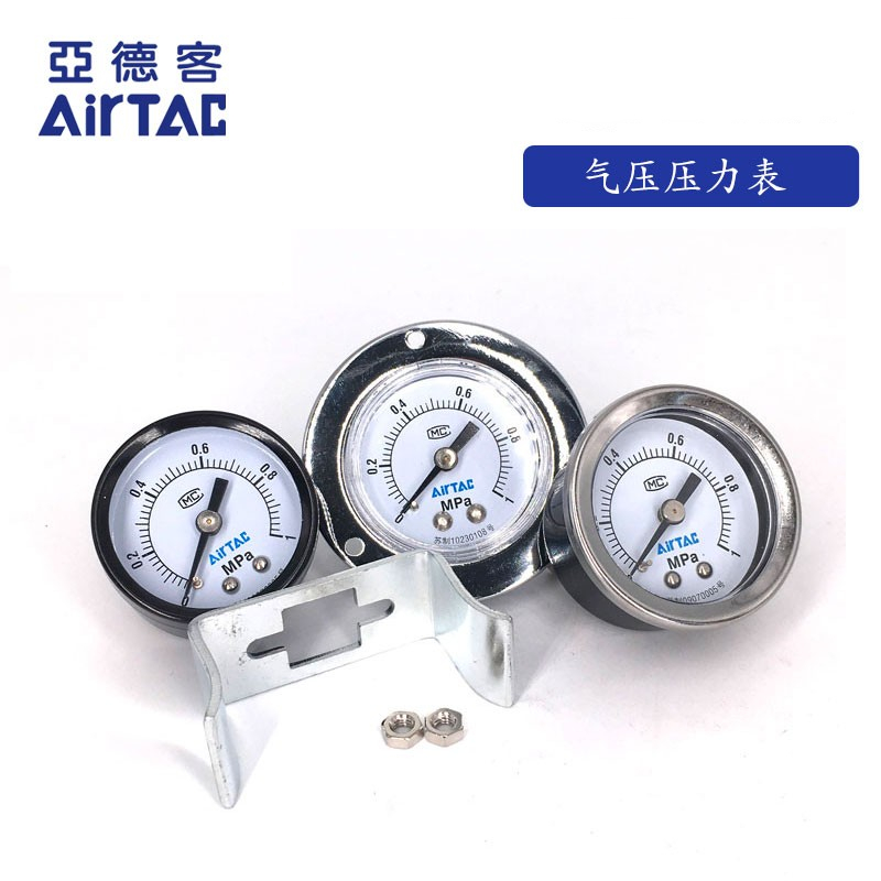 Spot original Adelai AIRTAC panel installation pressure watch F-GF4010M F-GF40