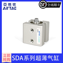 SDA16 original yadke AIRTAC thin cylinder SDA16 * 5*10*15*20*25*30*35*40-s
