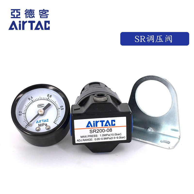 AirTAC SR200-08 Original AirTAC Regulator SR200-06 SR200081 AIRTAC