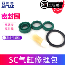 airtac SC cylinder repair ring P-SC32 40 50 63 80 100 125 160N-R1