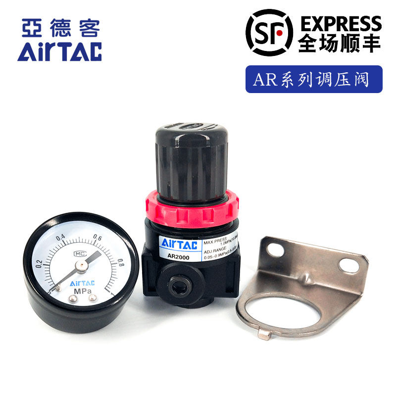 Original Yadek AR2000 AR1500 BR2000 BR3000 BR4000 pressure reducing valve pressure regulating valve